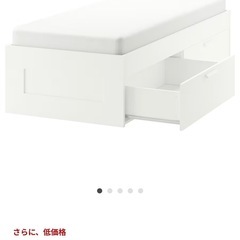 IKEA収納付きベッド