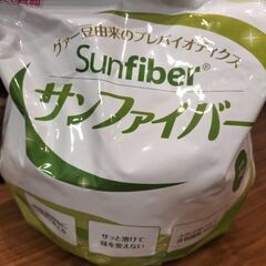 サンファイバー　1キロ