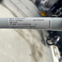 アップリカ Aprica エアリアラクーナ モルディブBR [軽量#92932]の画像