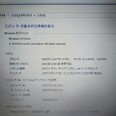 新品SSD240GB,ノートPCの画像