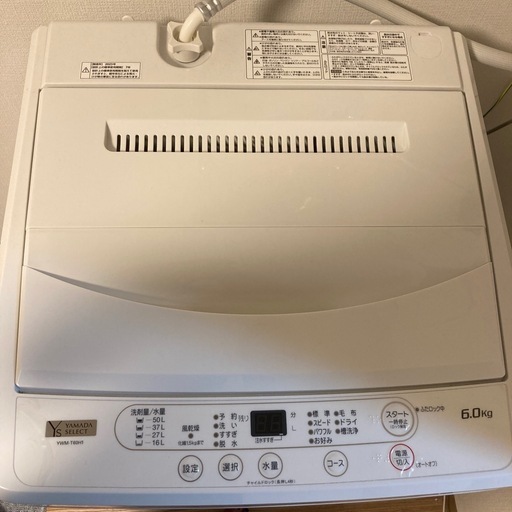 洗濯機　6kg  2023年製