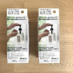 【未使用】TOWER マグネット　ディスペンサーホルダーの画像