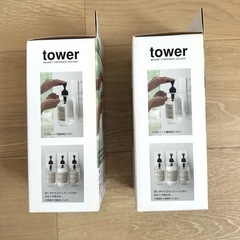 【未使用】TOWER マグネット　ディスペンサーホルダーの画像