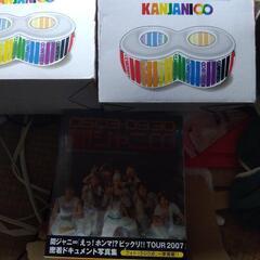 関ジャニ∞未開封写真集＆メモ＆うちわ20枚くらい