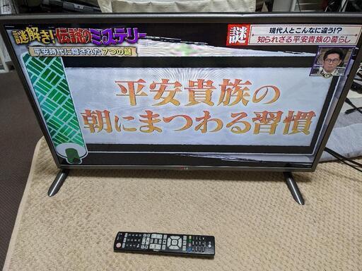 LG 32型液晶テレビ 32LB5810 2015年製★予約済み