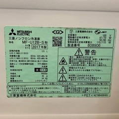 三菱電機 冷凍庫 MF-U12H-Wの画像
