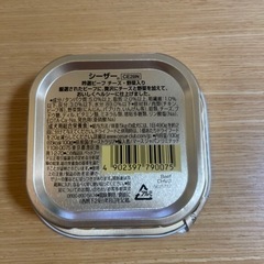 ドッグフード彩りサーモンポテト人参入り100g✖️24個の画像