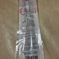USBライトの画像