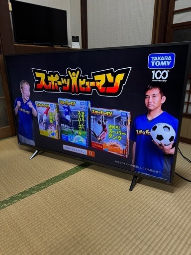 No.6  FUNAI 50型　4K液晶テレビ　2022年製　?近隣配送無料?