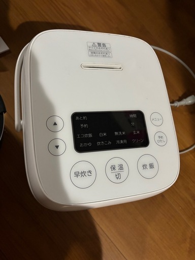 2022年製炊飯器　取引中\n