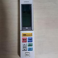 HITACHI　白くまくん　リモコン　RAR-7E1の画像