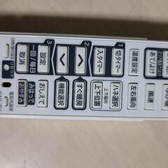 HITACHI　白くまくん　リモコン　RAR-7E1の画像