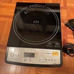 IHヒーター