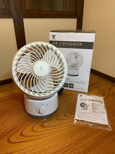山善　サーキュレーター　美品