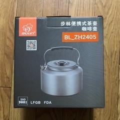 【新品&未使用品】アルミケトル&スタッキングマグ2個付きの画像