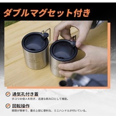 【新品&未使用品】アルミケトル&スタッキングマグ2個付きの画像