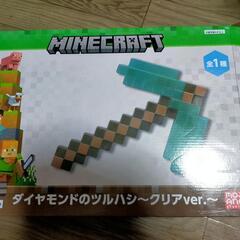 マイクラ　ダイヤモンドのツルハシの画像