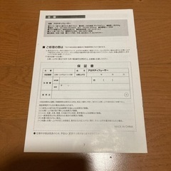 ︎LEDﾗｲﾄ付きｱﾛﾏﾐｽﾄ（早急引取り希望💧‬）の画像