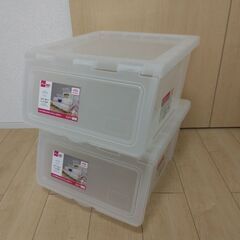 収納　スタックボックス　2個セット