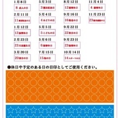 ✨新品✨ ドレジャー 2024年 365日日めくりカレンダー  フランスの画像