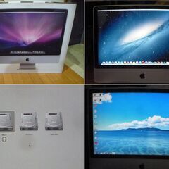 iMac 24インチ A1225 OSX／Win7 デュアルブー...