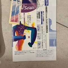 TANITA 体組成計の画像