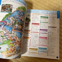 値下げ！マップで歩く東京ディズニーリゾート2024の画像
