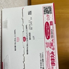 お話中【8/11まで】ミルク ほほえみキューブの画像