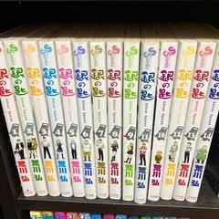 お得漫画セット　値下げ可
