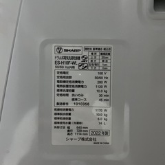 （早い者勝ち）
　ドラム式洗濯機　SHARP ES-H10F-WLの画像
