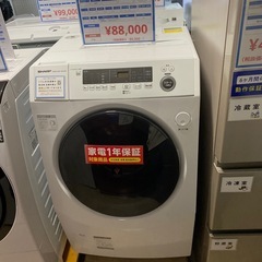 （早い者勝ち）
　ドラム式洗濯機　SHARP ES-H10F-WLの画像