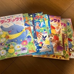 キンダーブック　　知育本