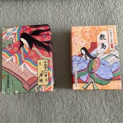 百人一首