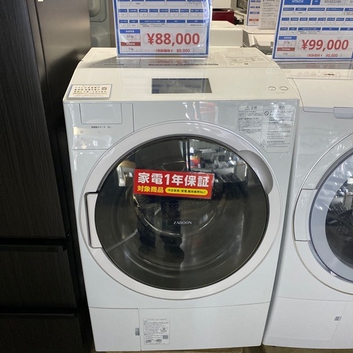（早い者勝ち）ドラム式洗濯機　TOSHIBA TW-127X9L