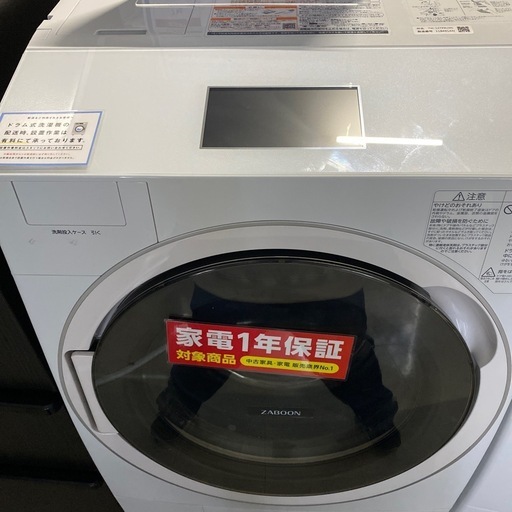 （早い者勝ち）ドラム式洗濯機　TOSHIBA TW-127X9L