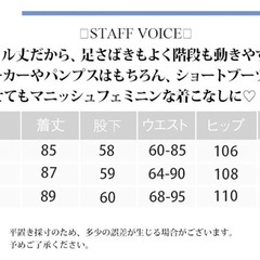 ワイドパンツ ストライプ ボトムス きれいめ カジュアル レディース ブラウンの画像