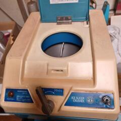 ◇値下げしました◇かき氷機 ホシザキ 業務用 アイススライサー