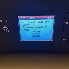 【3日間限定値下げ】キャノン プリンター TS5130の画像