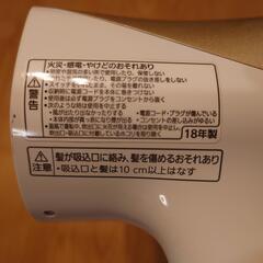 【美品】Panasonic イオニティ EH-NE6A ドライヤーの画像