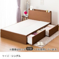 商談中　ニトリ　シングルベッドフレームの画像