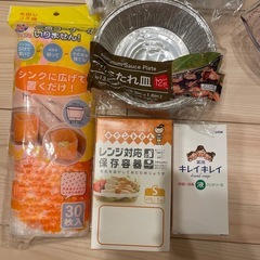 キッチン用品　まとめての画像