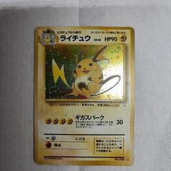 ポケモンカード　旧ポケカ