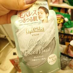 最終値下げ!洗剤、ビーズ、、洗顔セットの画像