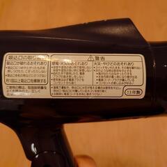 【良品】Panasonic EH-NE13 ドライヤーの画像