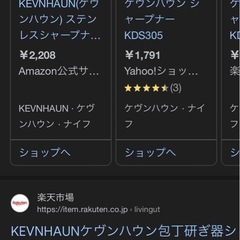 キッチン用品　まとめての画像