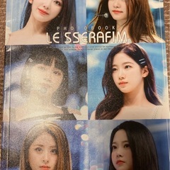 Le Sserafim フォトブック