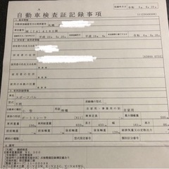 ソレックス　SOREX 普通
トレーラー　500kg積みの画像
