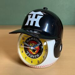 阪神タイガース ヘルメット型目覚まし時計（JOSHIN 2006）