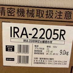 エアコン取り付け出来る方