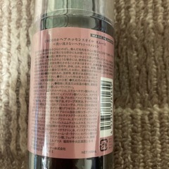 値下げしました！【新品未開封】cocone ヘアエッセンスオイルの画像